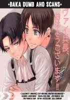 Levi Heichou, Ohayou Gozaimasu!! [Hinako] [Shingeki No Kyojin] Thumbnail Page 02