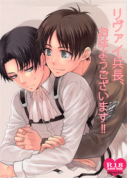 Levi Heichou, Ohayou Gozaimasu!! [Hinako] [Shingeki No Kyojin]