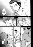 Donna Ni Wabi Temo Yurushimasen / どんなに侘びても赦しません [Ichitaka] [Summer Wars] Thumbnail Page 19