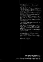 Donna Ni Wabi Temo Yurushimasen / どんなに侘びても赦しません [Ichitaka] [Summer Wars] Thumbnail Page 34