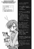 × Game Panic / ×ゲームぱにっく [Naruse Hirofumi] Thumbnail Page 18