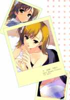 × Game Panic / ×ゲームぱにっく [Naruse Hirofumi] Thumbnail Page 19