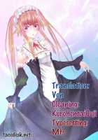 One Coin Sex [Rokkaku Yasosuke] [Original] Thumbnail Page 17