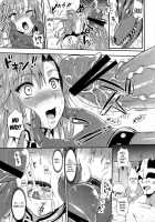 Shujou Seikou II - Β Watashi... Okasarete Anal Ni Mezamemashita | Captive Sex II Β - After Being R-Ped, I Was Awakened To Anal / 狩娘性交2β わたし…犯されて性癖に目覚めました [Kojima Saya] [Sword Art Online] Thumbnail Page 19