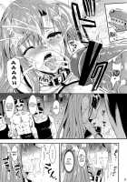 Shujou Seikou II - Β Watashi... Okasarete Anal Ni Mezamemashita | Captive Sex II Β - After Being R-Ped, I Was Awakened To Anal / 狩娘性交2β わたし…犯されて性癖に目覚めました [Kojima Saya] [Sword Art Online] Thumbnail Page 20