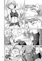 S4 Spats Forever / S4 spats forever [Hattori Gorou] [Persona 4] Thumbnail Page 17