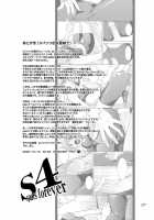 S4 Spats Forever / S4 spats forever [Hattori Gorou] [Persona 4] Thumbnail Page 26