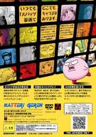 S4 Spats Forever / S4 spats forever [Hattori Gorou] [Persona 4] Thumbnail Page 30