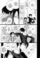 Shiranai Machi To Shiranai Hito [Niwa] [Shingeki No Kyojin] Thumbnail Page 14