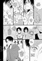 Shiranai Machi To Shiranai Hito [Niwa] [Shingeki No Kyojin] Thumbnail Page 17
