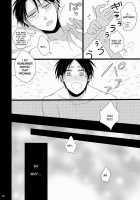Shiranai Machi To Shiranai Hito [Niwa] [Shingeki No Kyojin] Thumbnail Page 19