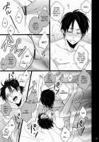 Shiranai Machi To Shiranai Hito [Niwa] [Shingeki No Kyojin] Thumbnail Page 24