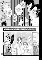 Shiranai Machi To Shiranai Hito [Niwa] [Shingeki No Kyojin] Thumbnail Page 28