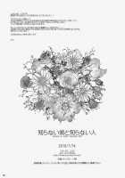 Shiranai Machi To Shiranai Hito [Niwa] [Shingeki No Kyojin] Thumbnail Page 29