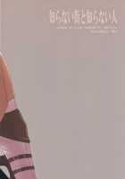 Shiranai Machi To Shiranai Hito [Niwa] [Shingeki No Kyojin] Thumbnail Page 30