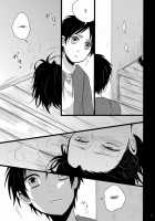 Shiranai Machi To Shiranai Hito [Niwa] [Shingeki No Kyojin] Thumbnail Page 06