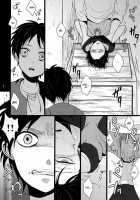 Shiranai Machi To Shiranai Hito [Niwa] [Shingeki No Kyojin] Thumbnail Page 07