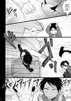 Shiranai Machi To Shiranai Hito [Niwa] [Shingeki No Kyojin] Thumbnail Page 09