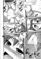 Ore No Biribiri Ga Konna Deredere Na Wake Ga Nai / 俺の超電磁砲がこんなデレデレなわけがない [Abe Inori] Thumbnail Page 26