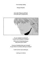 Sora No Koe Wo Kikasete. / 空の声を聞かせて。 [Naoki] [Tiger And Bunny] Thumbnail Page 06