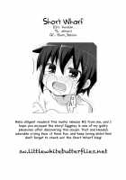 Hantama / はんたま [Futaba841] [Inazuma Eleven] Thumbnail Page 17