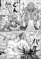 Boukoku No Elf Hime [Muscleman] [Kinnikuman] Thumbnail Page 11