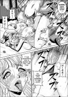 Boukoku No Elf Hime [Muscleman] [Kinnikuman] Thumbnail Page 19