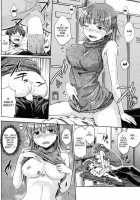 Our Secret In Late Night [Okara] [Original] Thumbnail Page 10