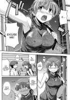 Our Secret In Late Night [Okara] [Original] Thumbnail Page 02