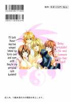 Sekirei Hobaku Keikaku 2 / 鶺鴒捕縛計画 2 [Mymerod] [Sekirei] Thumbnail Page 47