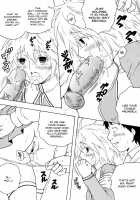 Sekirei Hobaku Keikaku 2 / 鶺鴒捕縛計画 2 [Mymerod] [Sekirei] Thumbnail Page 05