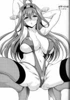 Juujunyoukan Wa Iranai Ko Nanka Ja Naindesu / 重巡洋艦はいらない子なんかじゃないんですっ [Kusui Aruta] [Kantai Collection] Thumbnail Page 27