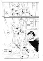 Hoshikuzu Namida 3 / 星くず☆ナミダ 3 [Fujibayashi Haru] [Ore No Imouto Ga Konna Ni Kawaii Wake Ga Nai] Thumbnail Page 16