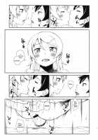 Hoshikuzu Namida 3 / 星くず☆ナミダ 3 [Fujibayashi Haru] [Ore No Imouto Ga Konna Ni Kawaii Wake Ga Nai] Thumbnail Page 22
