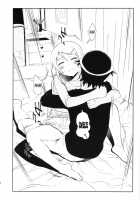 Hoshikuzu Namida 3 / 星くず☆ナミダ 3 [Fujibayashi Haru] [Ore No Imouto Ga Konna Ni Kawaii Wake Ga Nai] Thumbnail Page 23