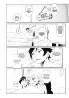 Hoshikuzu Namida 3 / 星くず☆ナミダ 3 [Fujibayashi Haru] [Ore No Imouto Ga Konna Ni Kawaii Wake Ga Nai] Thumbnail Page 25