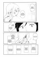 Hoshikuzu Namida 3 / 星くず☆ナミダ 3 [Fujibayashi Haru] [Ore No Imouto Ga Konna Ni Kawaii Wake Ga Nai] Thumbnail Page 27