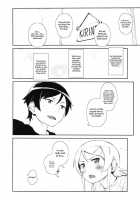 Hoshikuzu Namida 3 / 星くず☆ナミダ 3 [Fujibayashi Haru] [Ore No Imouto Ga Konna Ni Kawaii Wake Ga Nai] Thumbnail Page 07