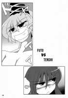 TOHO N+ FUTEN / TOHO N+ 布天 [Kieyza] [Touhou Project] Thumbnail Page 16