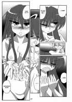TOHO N+ FUTEN / TOHO N+ 布天 [Kieyza] [Touhou Project] Thumbnail Page 20