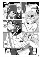 TOHO N+ FUTEN / TOHO N+ 布天 [Kieyza] [Touhou Project] Thumbnail Page 23