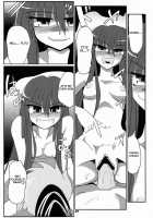 TOHO N+ FUTEN / TOHO N+ 布天 [Kieyza] [Touhou Project] Thumbnail Page 24