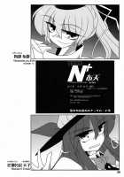 TOHO N+ FUTEN / TOHO N+ 布天 [Kieyza] [Touhou Project] Thumbnail Page 34