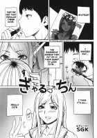 Gyaru ♂ Chin [Sgk] [Original] Thumbnail Page 01