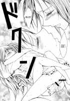 To ♥ Ki ♥ Me ♥ Ki Tonight / To ♥ ki ♥ me ♥ ki Tonight [Kusudama Marimo] [Alice In The Country Of Hearts] Thumbnail Page 18