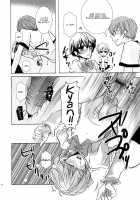 Koakuma Gokko / 小悪魔ごっこ [Kuromame] [Original] Thumbnail Page 121