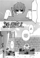 Koakuma Gokko / 小悪魔ごっこ [Kuromame] [Original] Thumbnail Page 126