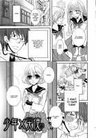 Koakuma Gokko / 小悪魔ごっこ [Kuromame] [Original] Thumbnail Page 138