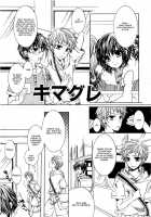 Koakuma Gokko / 小悪魔ごっこ [Kuromame] [Original] Thumbnail Page 166