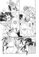 Koakuma Gokko / 小悪魔ごっこ [Kuromame] [Original] Thumbnail Page 170